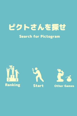 Search for Pictogram screenshot 2
