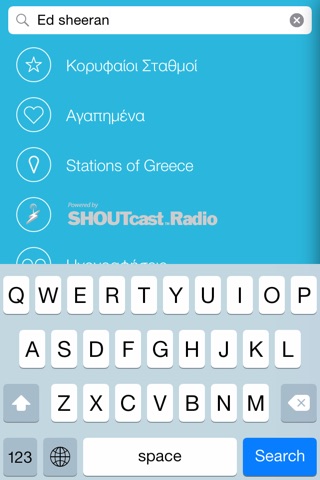 iRadio GR screenshot 3