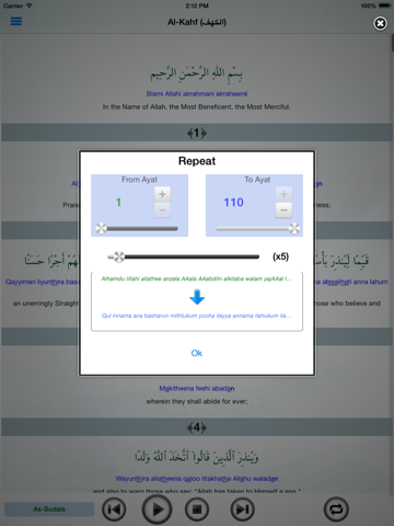 Screenshot #5 pour Al-Kahf (Sourate 18)