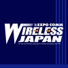 Wireless Japan 2014 公式アプリ