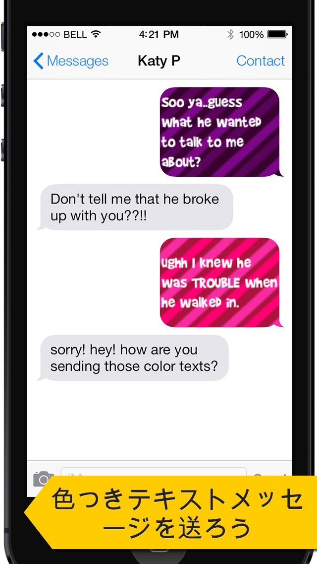 色つきテキストメッセージ - Color Text Messagesのおすすめ画像1
