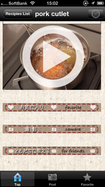 Easy Japanese Cooking Recipe "GINZA-style" screenshot-3