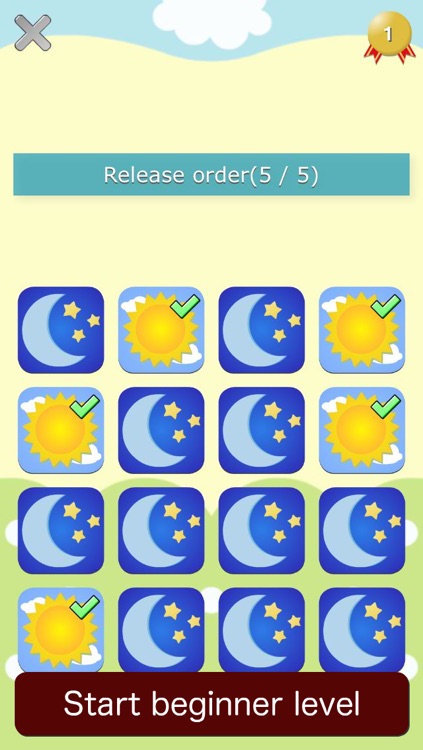 The Memory! Special training!