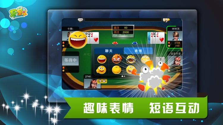 梭哈