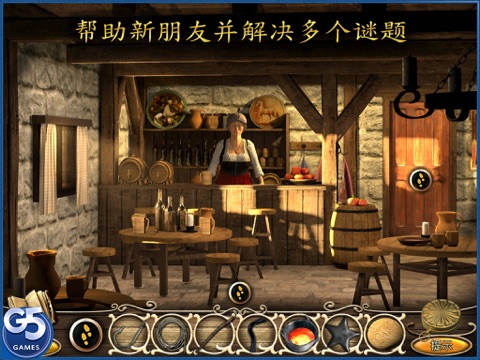 Tales from the Dragon Mountain: the Lair HD screenshot 4