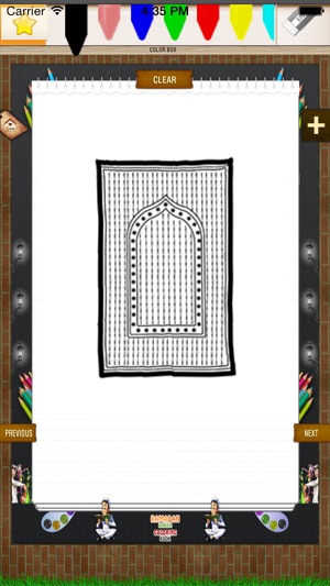 Ramadan Coloring Book - Islamic Learning during Fasting(圖2)-速報App