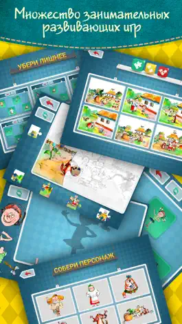 Game screenshot Репка - интерактивные сказки для детей apk