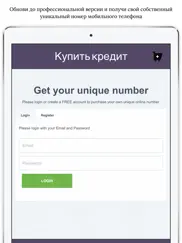 trash mobile - для проверка telegram айпад изображения 3