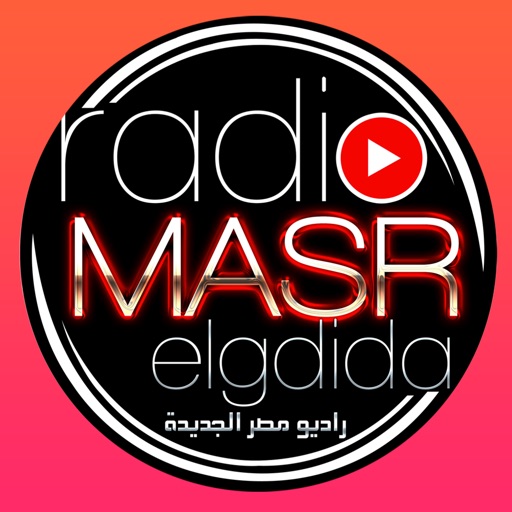 Masr Elgdida Radio