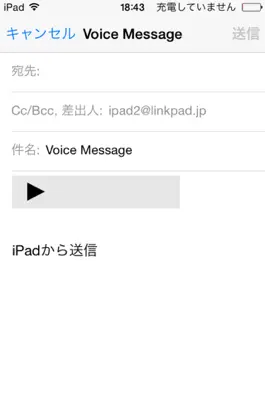 Game screenshot VoiceMail-Simple hack