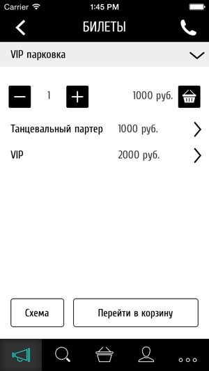 Musicafisha - афиша концертов(圖3)-速報App