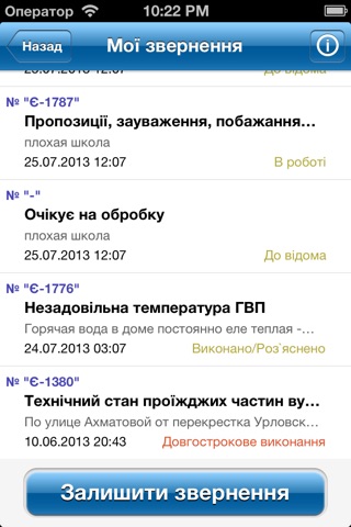 КМДА screenshot 2