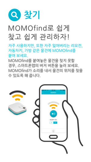 MOMOfind 모모파인드(圖3)-速報App