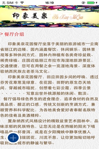 被遗忘的王国 screenshot 4