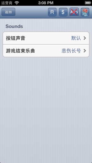 脑训练师 Brain Trainer (Simon says color music game) HD Free(圖2)-速報App