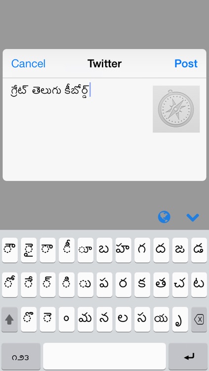 Telugu Keys screenshot-4