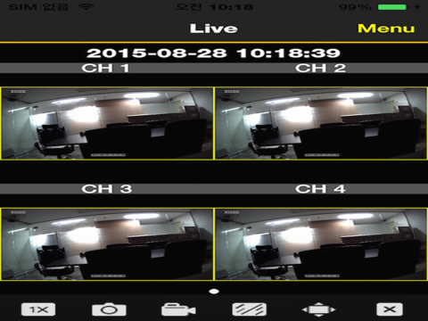 Screenshot #5 pour SmartVision1