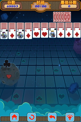 Spider Solitaire© screenshot 2