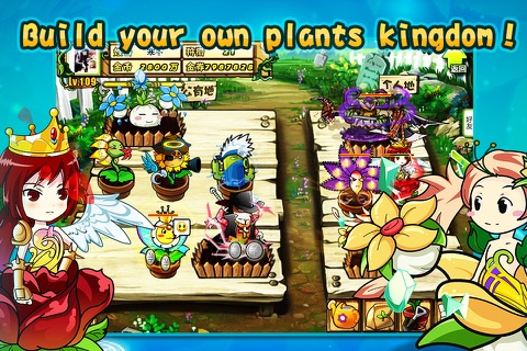 Plants Fury screenshot 4