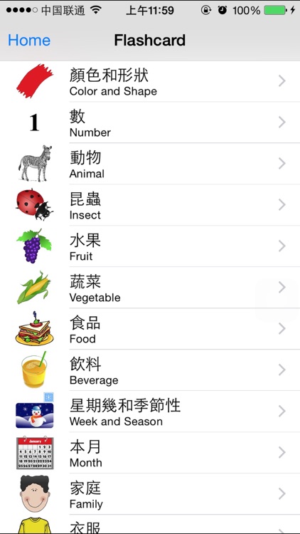 新版韓語學習-韓語考試-韓語發音-韓語詞匯 screenshot-3
