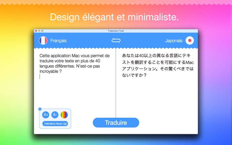 Screenshot #3 pour Traducteur Futé!