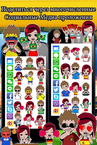 Emoji Russia Soccer Fan Free screenshot 4