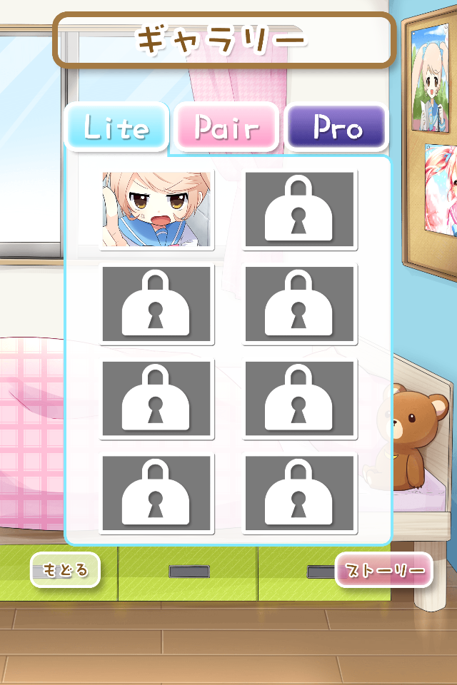 そんなの、机バンバンだぞ！