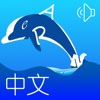 ReadChinese