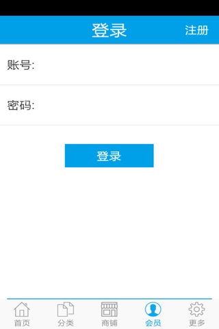 嘉兴保洁网 screenshot 4