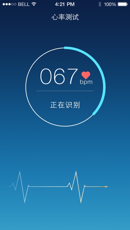 睡眠监测—智能闹钟 screenshot-3