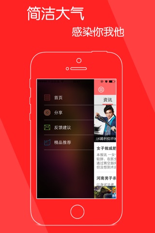 娱乐汇 screenshot 2