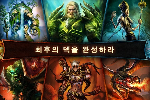 Order & Chaos Duels - Trading Card Game screenshot 4