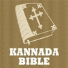 Kannada Bible