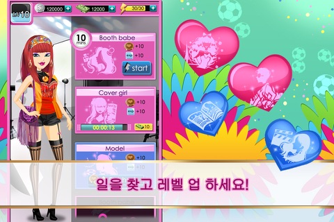 Runway Girl: World Football screenshot 4