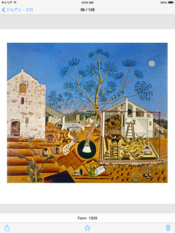 ミロ(Joan Miro)128件の絵画作品 (HD  100M+)のおすすめ画像3