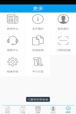 浙江农家乐 screenshot 4