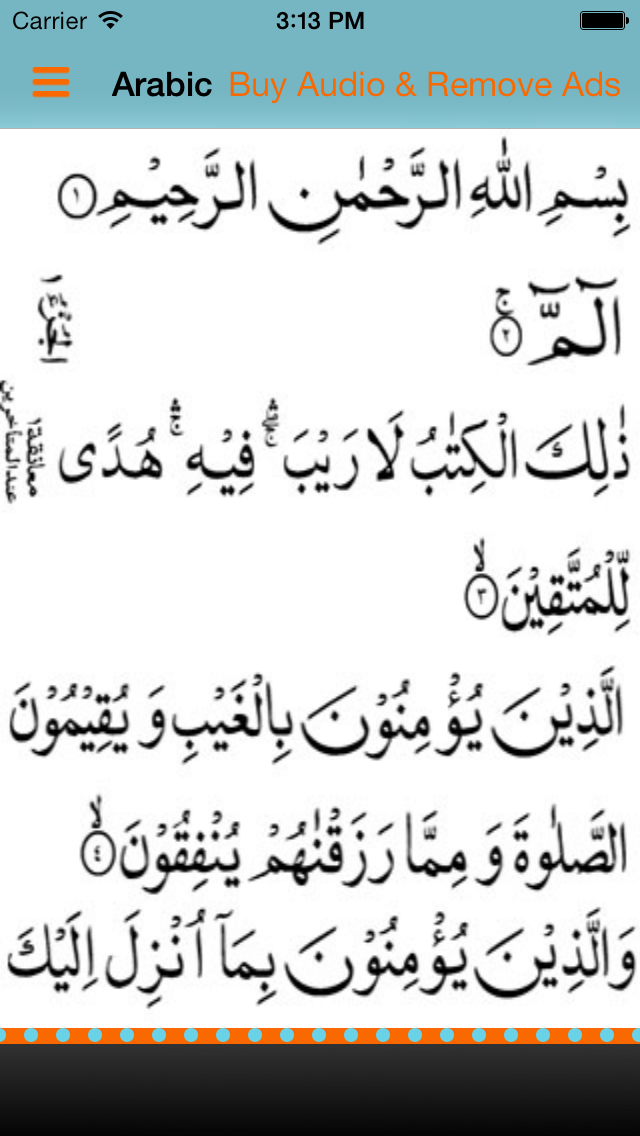 Al Baqara Screenshot