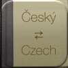 BidBox Vocabulary Trainer: English - Czech