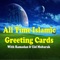 Celebrating Maal Hijrah with = beautiful Islamic eCards 