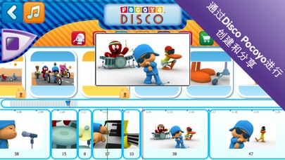 Pocoyo Disco screenshot