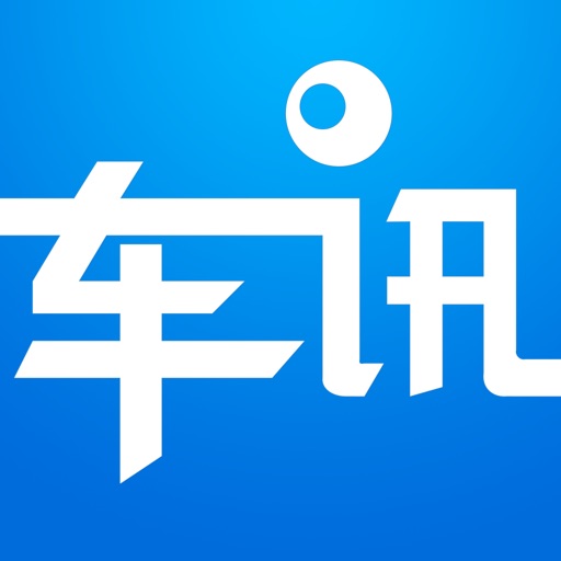 每日车讯 icon