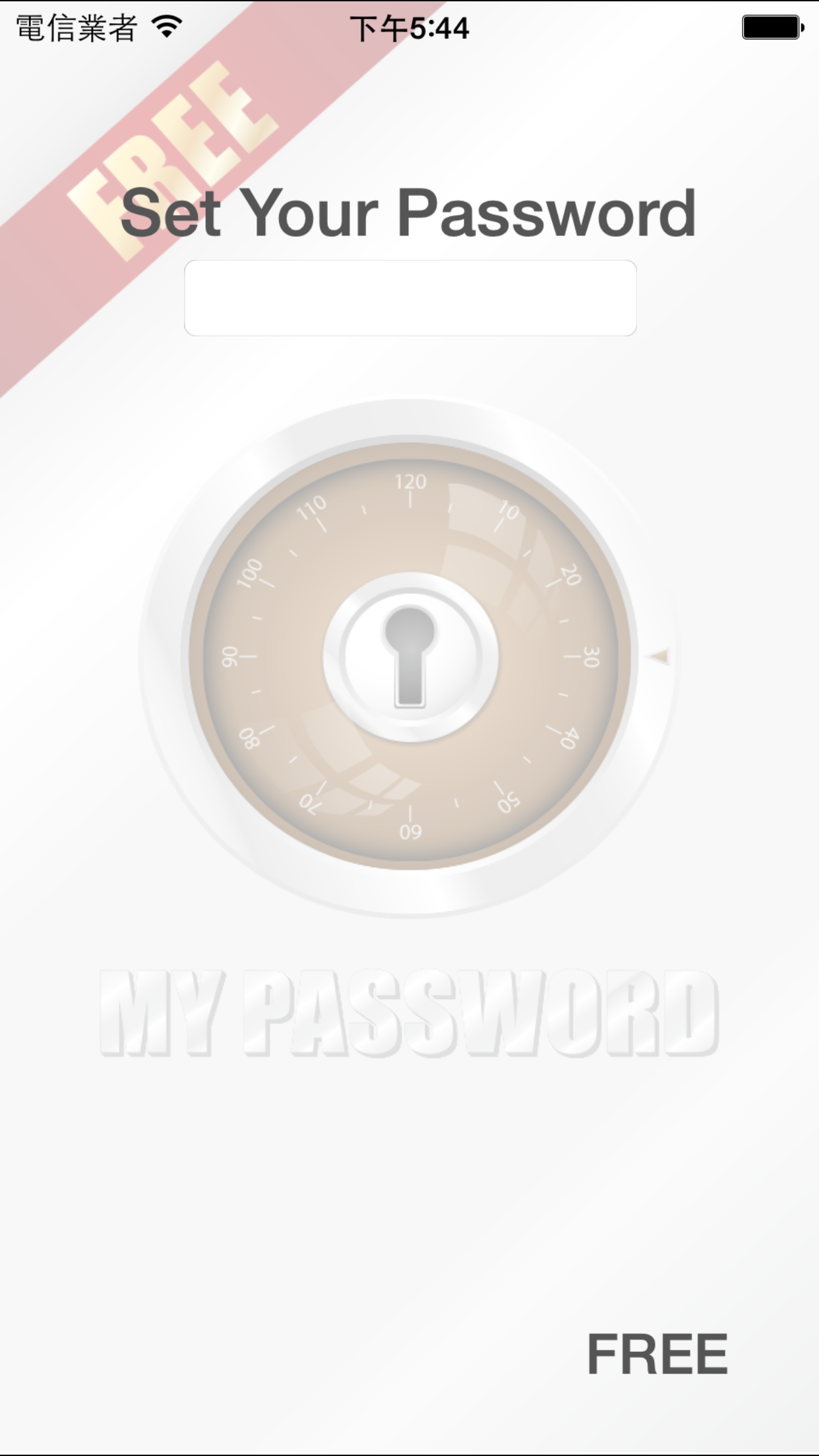 My Password Locker Free
