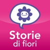 Favole per bambini (AppStore Link)