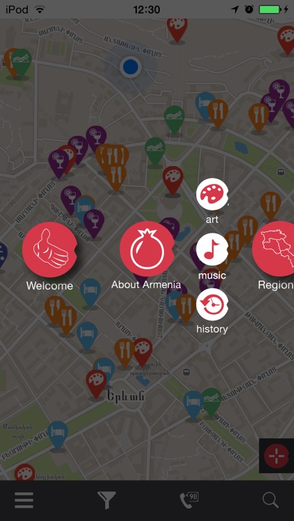 Cherry Pick Tour Guide