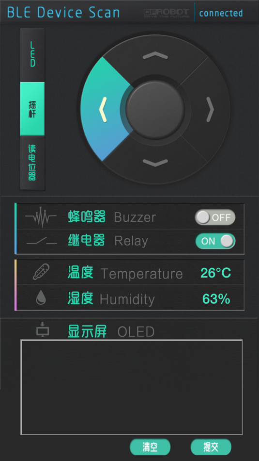 #2. Play BLUno (iOS) 由: Shanghai Zhiwei Robotics Co., Ltd.