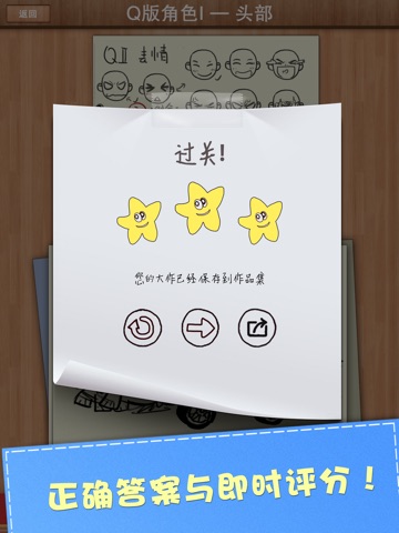 米娜绘画课堂 screenshot 4
