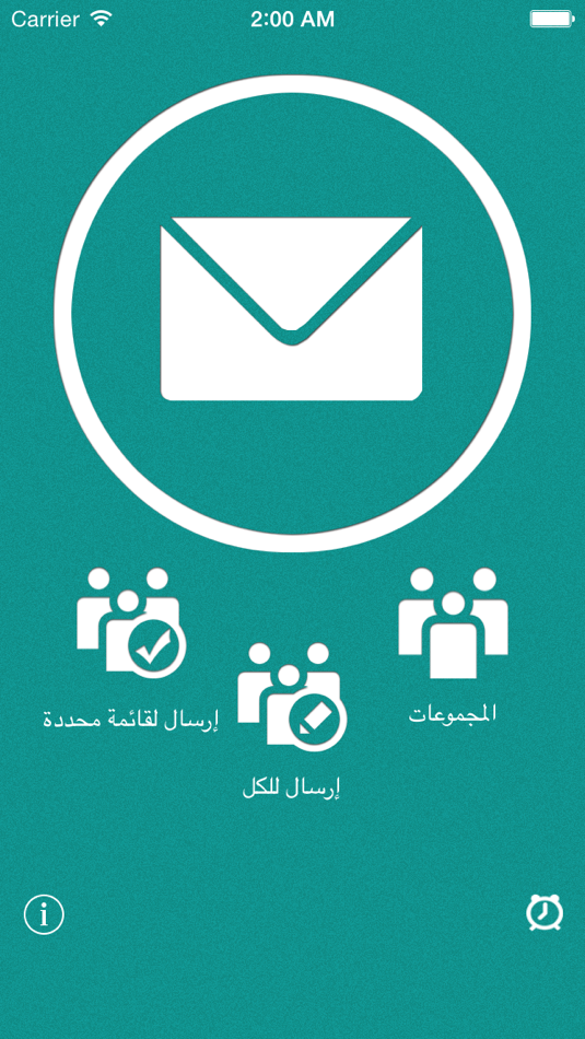 #1. إيميلات (iOS) 来自: Fahad Alrashidi