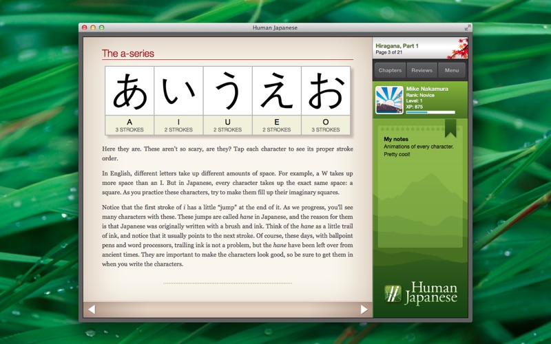 human japanese iphone screenshot 2