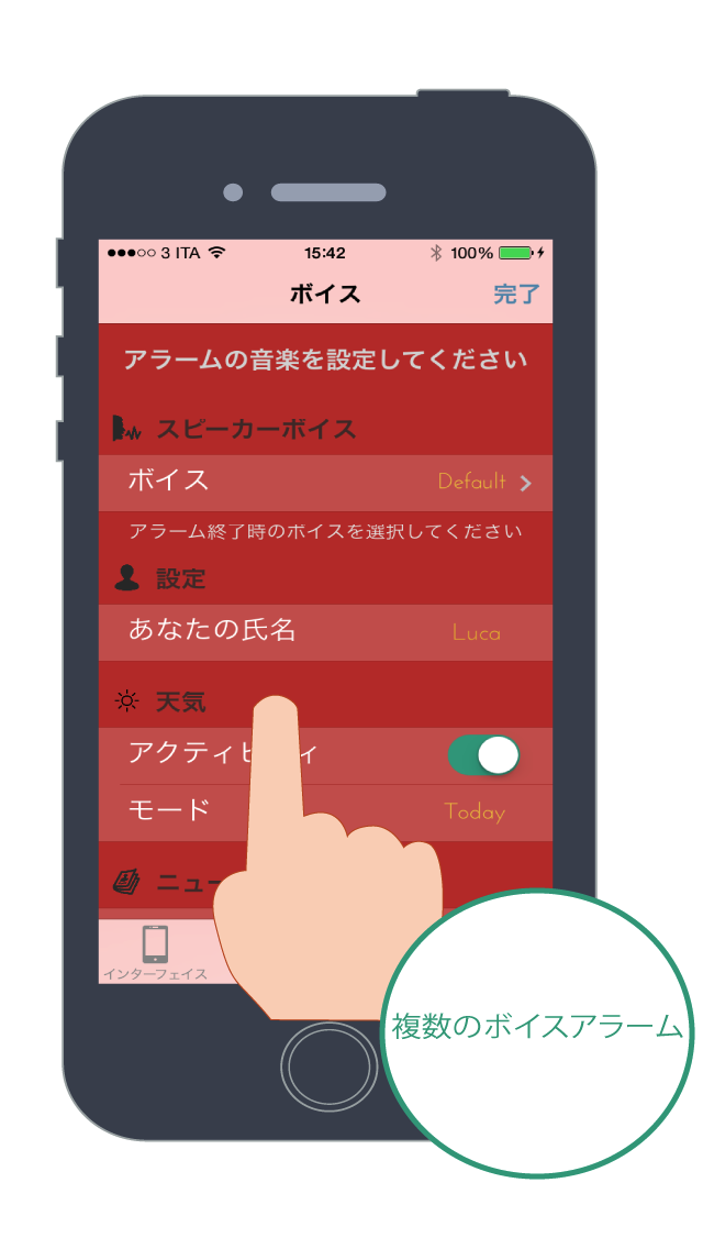 Talking Weather Alarm.のおすすめ画像5