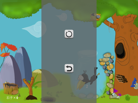 Screenshot #6 pour Crow&Pitcher2